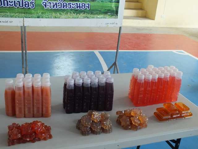 โครงการแปรรูปผลผลิตทางการเกษตร