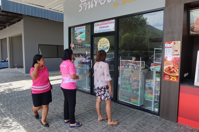 กิจกรรมออกตรวจบ่อดักไขมันครัวเรือนและสถานประกอบการ ประจำปี2565