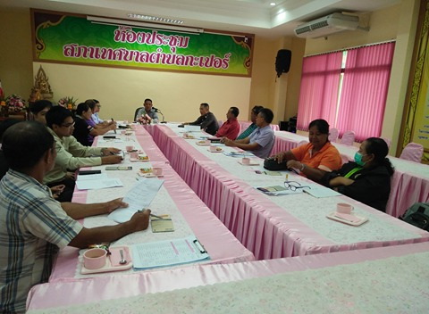 ศูนย์ยุติธรรมชุมชนตำบลกะเปอร์ ได้จัดประชุมเพื่อวางแผนและขับเคลื่อนศูนย์ยุติธรรมชุมชน