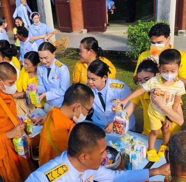 13 ตุลาคม 2566 วันนวมินทรมหาราช